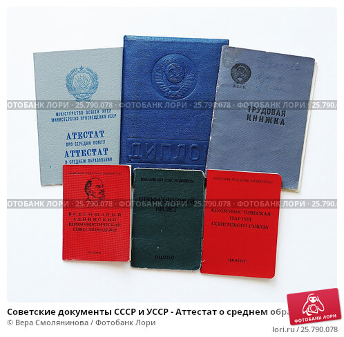 Купить диплом в Москве недорого и быстро