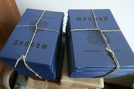 Купить диплом в Москве недорого и быстро